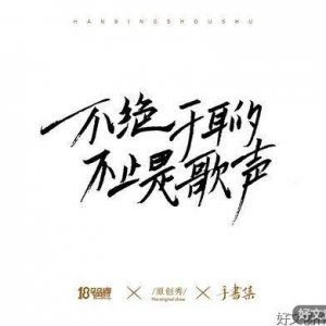 有关可是找得到我……的句子