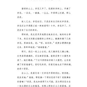 她终于又笑了作文400字
