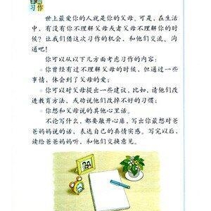 作文妈妈的爱七百字左右(精选10篇)