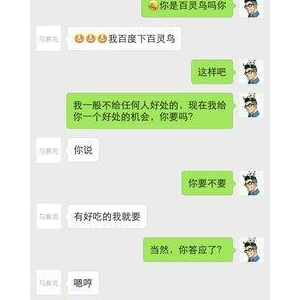 关于表白套路的句子