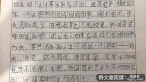 高中作文关于男女生同桌好处的