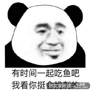 《有意思》的句子