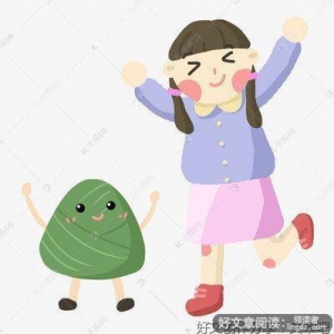 端午节的开心事作文800字