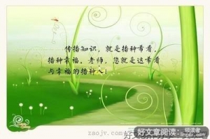 妙句馆的句子
