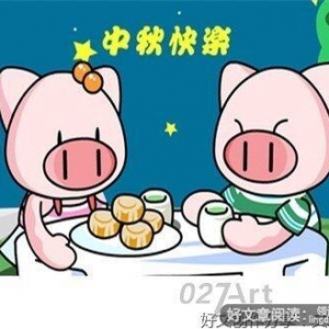 高中作文不一样的中秋节作文