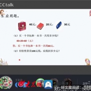 在学生在日记中感受快乐300字