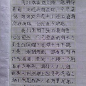 开始暑假生活作文600字左右(精选10篇)