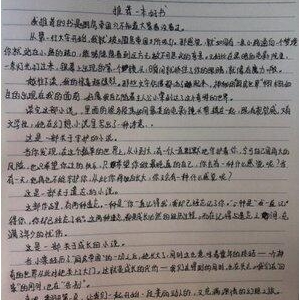 一个关于诚信的300作文(通用10篇)
