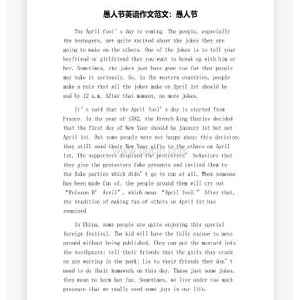 愚人节英语作文150字(通用10篇)