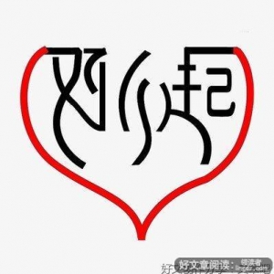 阿月栀是好姑娘的句子
