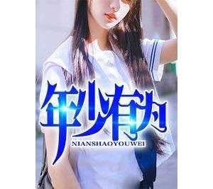 大神，回来就不要走了经典的句子