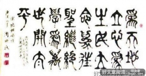 有关给夙临的.的句子