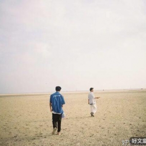 和尊重你的人同行，跟积极的人共事，与情绪好的人相处