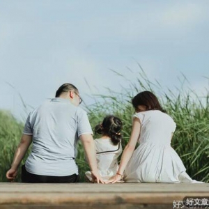 一个家庭最好的相处方式：遇事冷处理