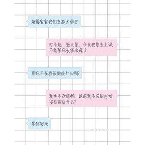 关于♡的句子