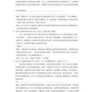 121句子大全