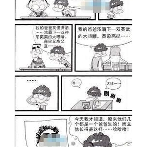 我的妈妈爱我作文600字