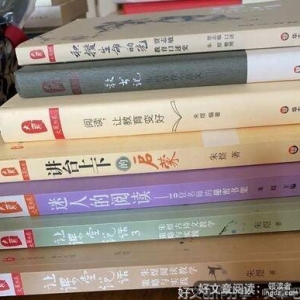 闲游抽丝的句子