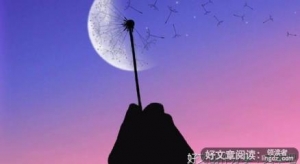 现实名句欣赏