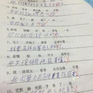 关于老师爱学生的英语作文800字