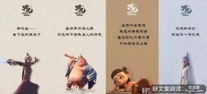 一念浅喜经典名句