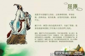 端午节素材作文