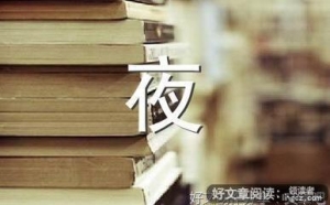 八年级作文中秋抒情10篇