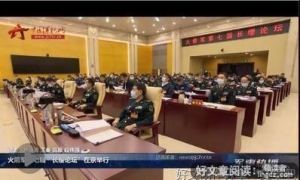 长空的印记经典名句