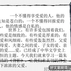 《背》的句子