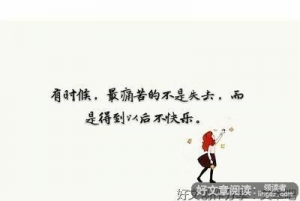 《回头》的句子