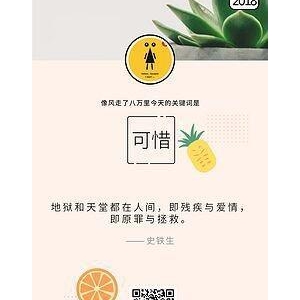 图文句子大全