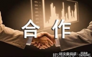 关于同学之间团结合作的作文