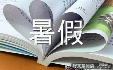 一件快乐的事情400字作文