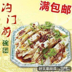 150字的日记关于柳林特产10篇