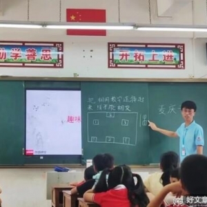 数学渗透人生，方圆构筑世界