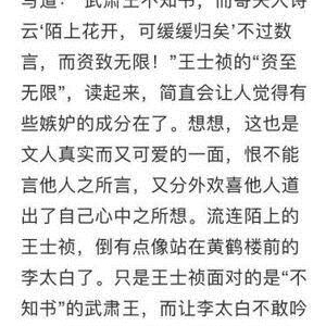 陌上花开经典的句子
