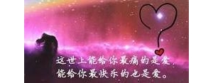 有深度的短句情话,有深度的情话经典短句？