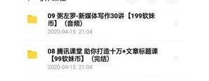 怎么制作情感语录短句?他们那些情感语录怎么制作的？