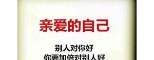 苦命人的句子,苦命人的生活句子经典？