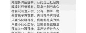 社会的短句七个字,七字社会语录 带自己名字的？