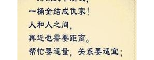 说忘恩负义的经典句子,忘恩负义的狼心狗肺经典句子？