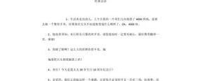 资料短句,群资料介绍经典语句？