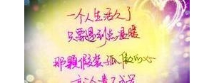 爱短句,表达爱的句子经典短句？