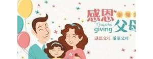 生日上感谢的句子经典语录,生日快乐感谢朋友家人的句子？