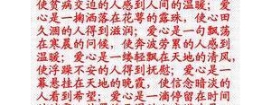 一连串的动作的句子,一连串动作的经典句子？