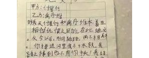 兄弟关系不和的短句子,兄弟反目成仇经典句子？