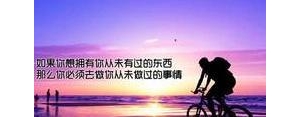 积极上班励志语录短句,关于形容休假后好好上班励志句子有哪些？ ...