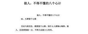 描写人物动作的好句子,一连串动作的经典句子？