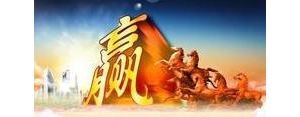 销售行业语录的短句,销售心得简短语录？