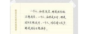 现在的爱情太快句子,形容感情快的语录？